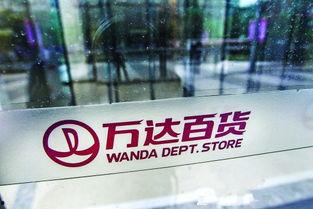 万达最新爆料新闻事件,揭秘重大新闻事件背后的真相