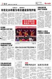 邳州新闻爆料电话号码是多少,揭秘市民与媒体互动新渠道